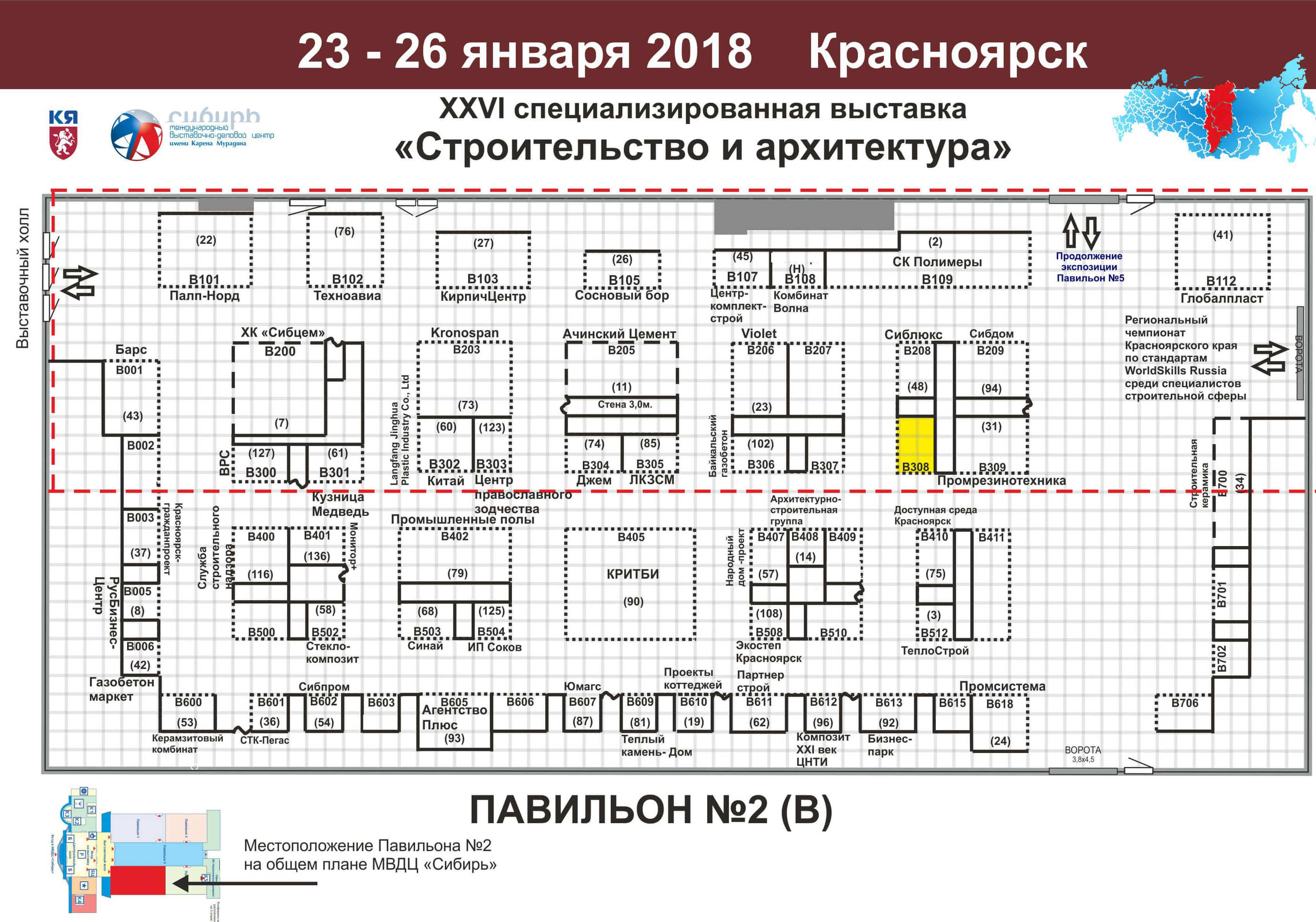 Показать полный размер